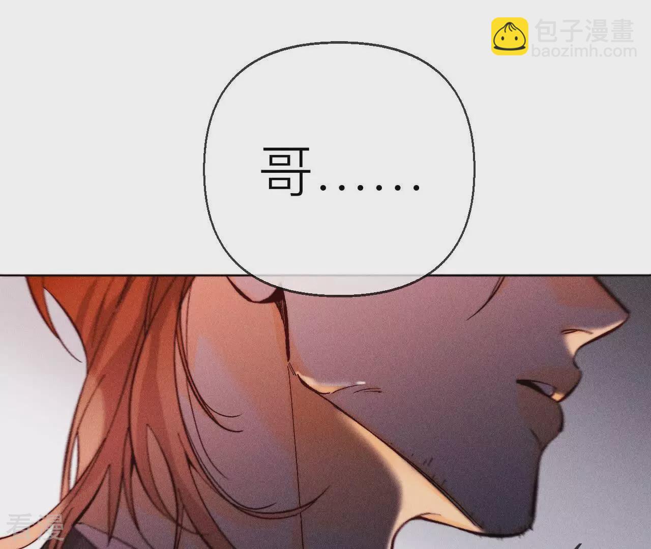 第133话 丧妻之痛(1/2)-第136话
