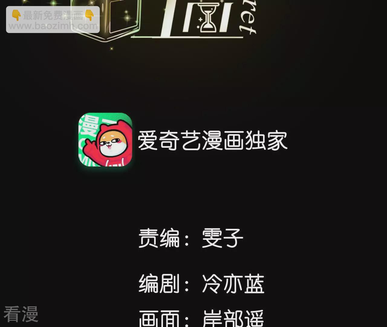 第133话 丧妻之痛(1/2)-第136话