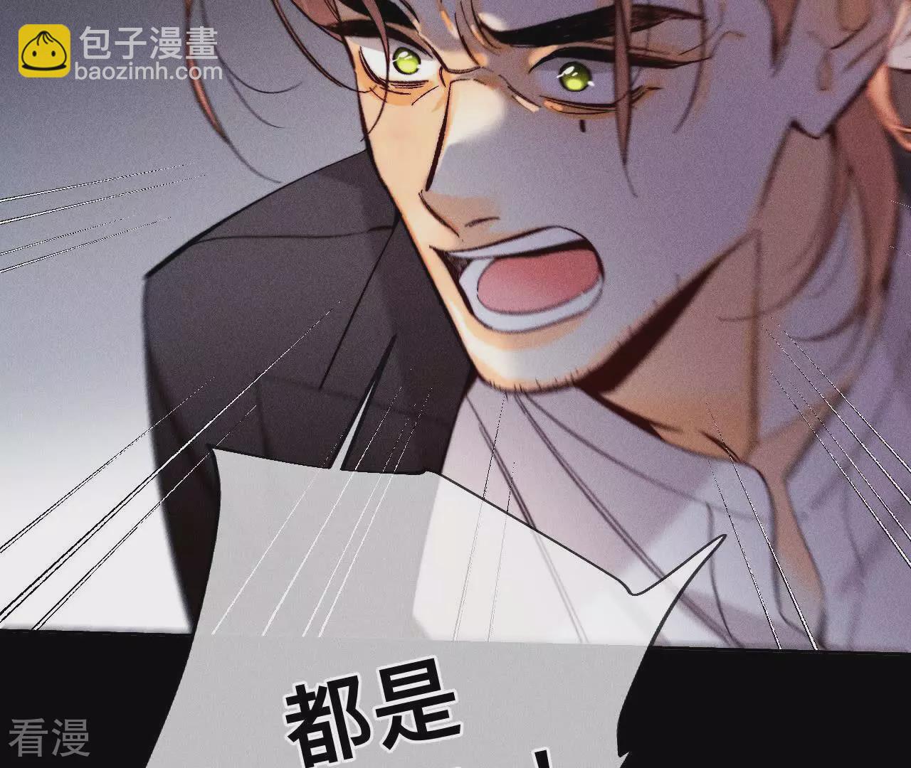 第133话 丧妻之痛(1/2)-第136话
