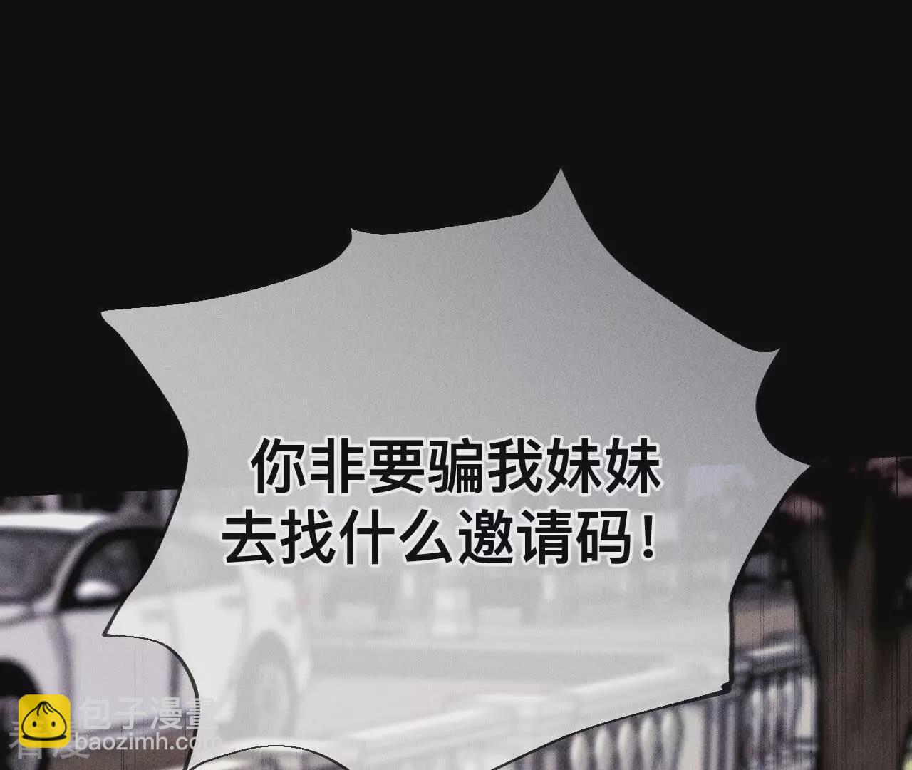 第133话 丧妻之痛(1/2)-第136话