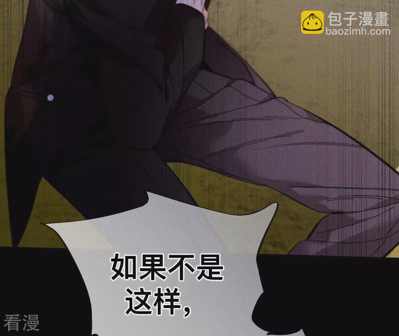 第133话 丧妻之痛(1/2)-第136话