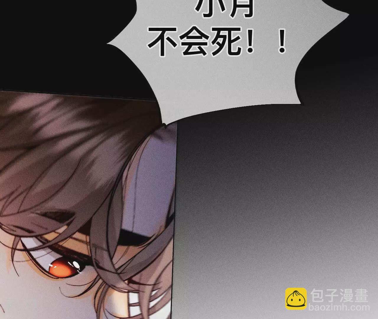 第133话 丧妻之痛(1/2)-第136话