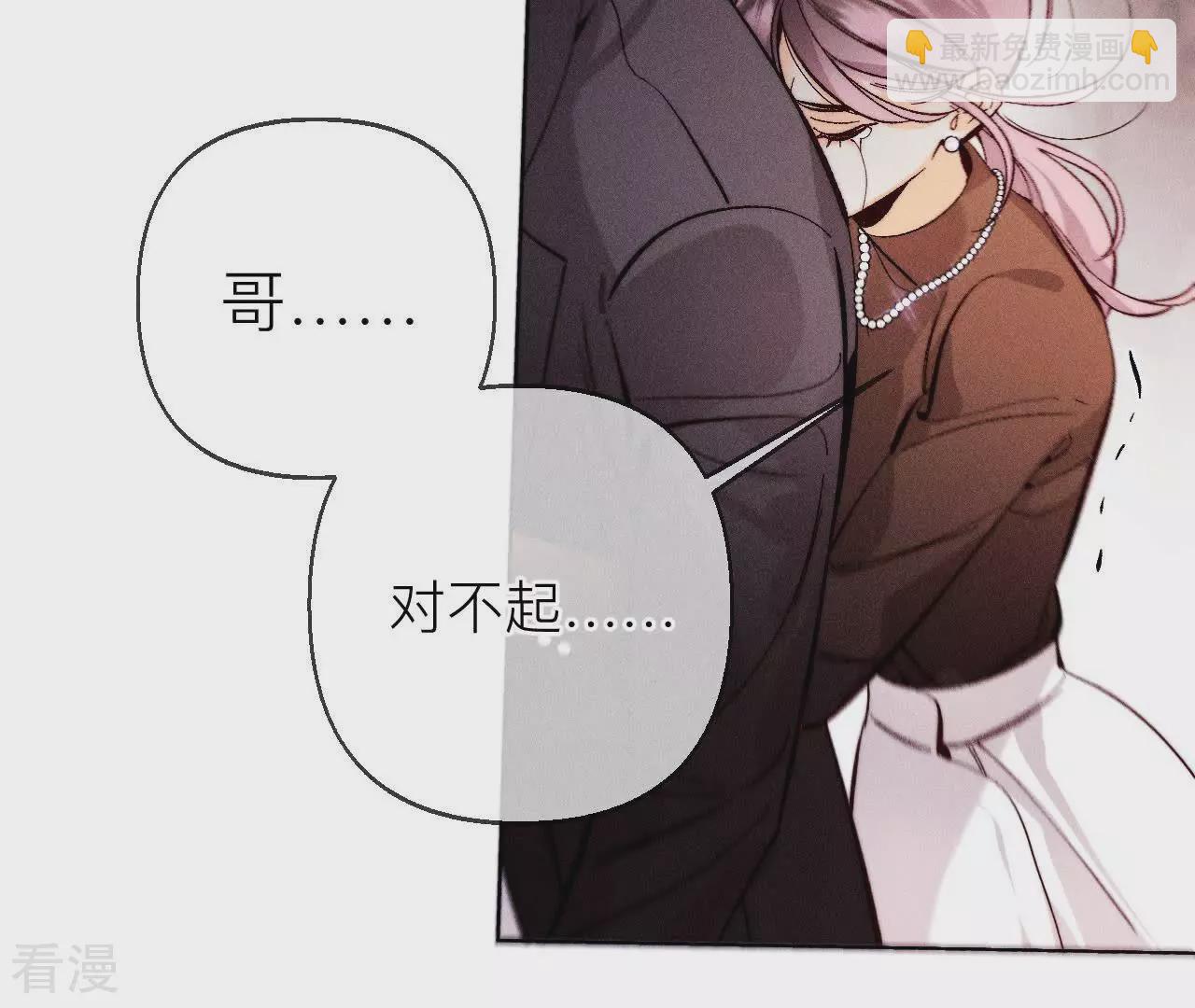 第133话 丧妻之痛(1/2)-第136话