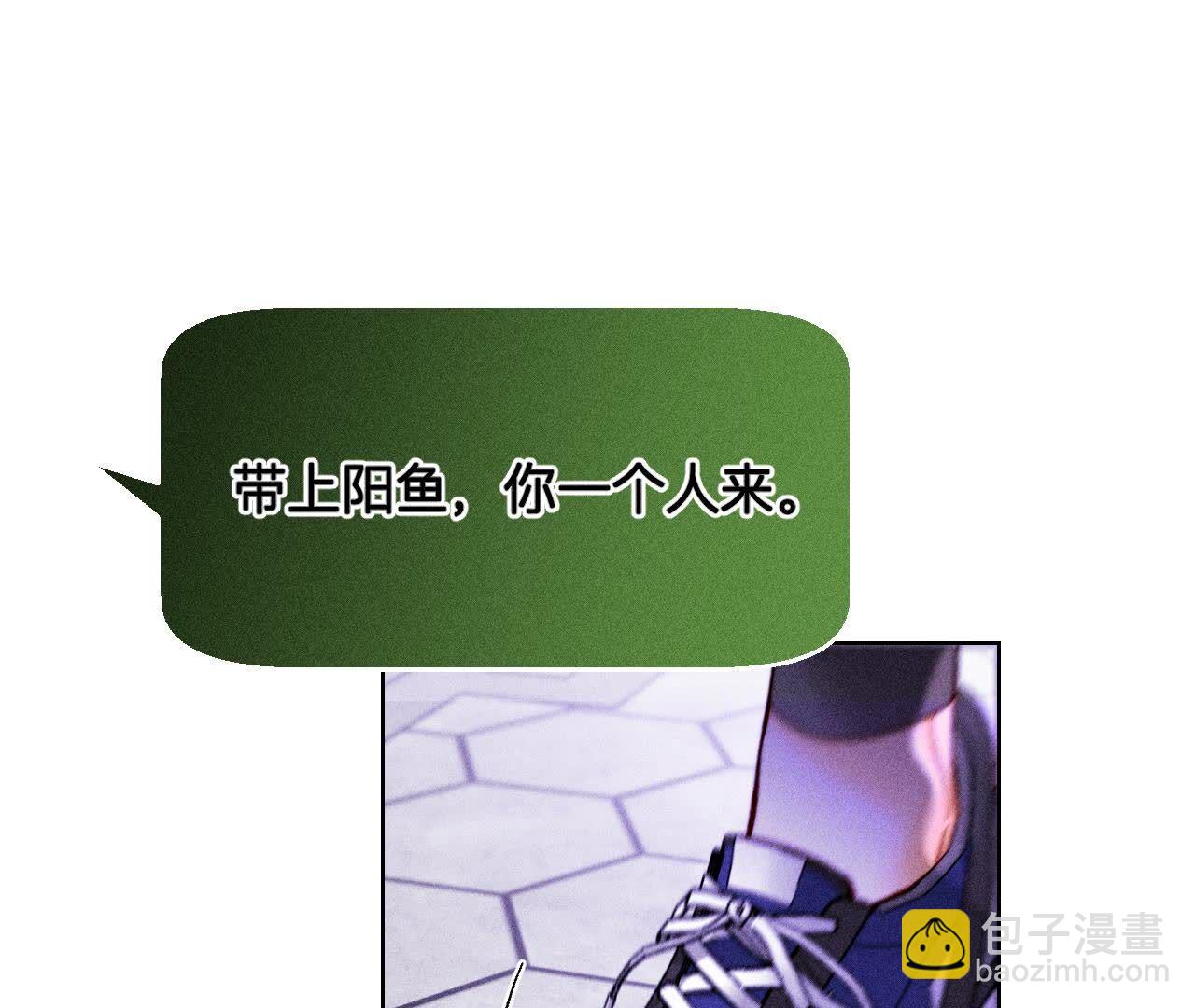 第135话 他恶有恶报！(1/3)-第138话