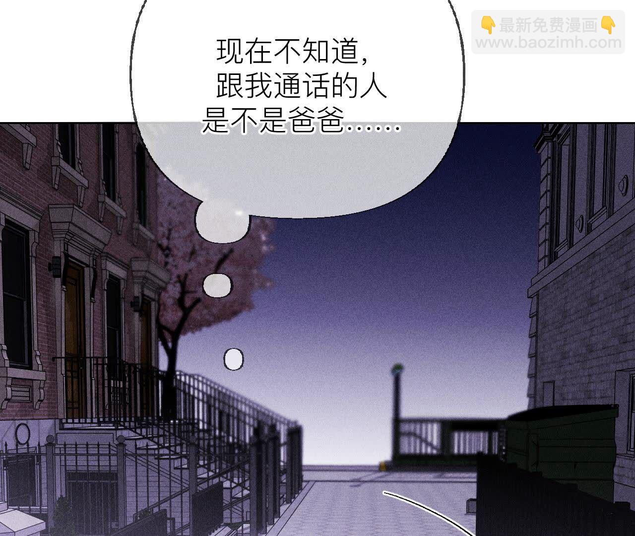 第135话 他恶有恶报！(1/3)-第138话