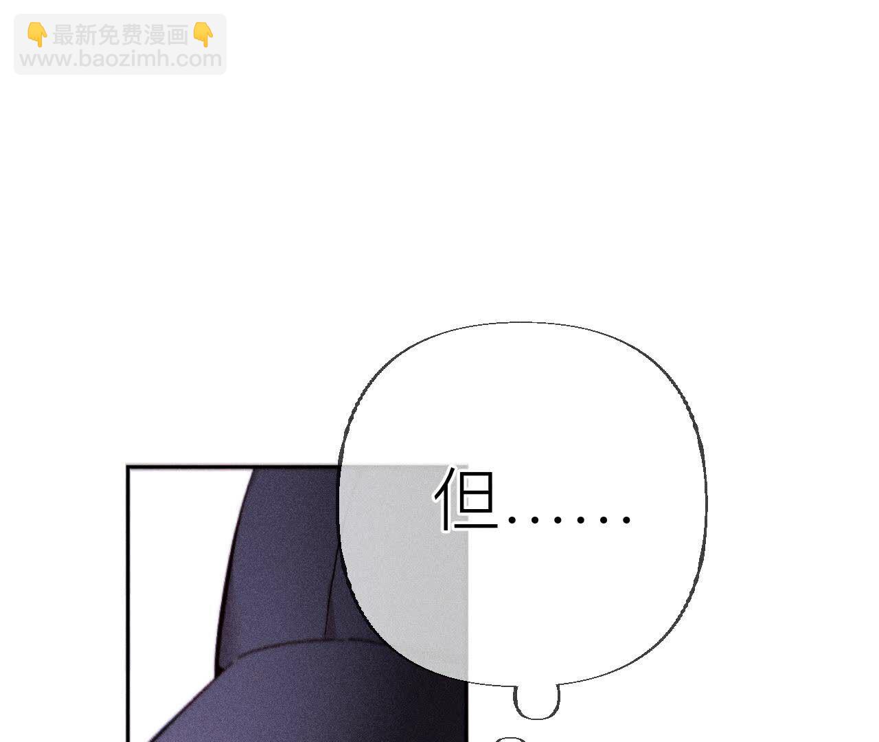 第135话 他恶有恶报！(1/3)-第138话