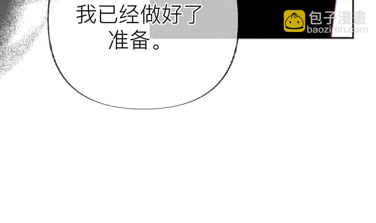 第135话 他恶有恶报！(1/3)-第138话