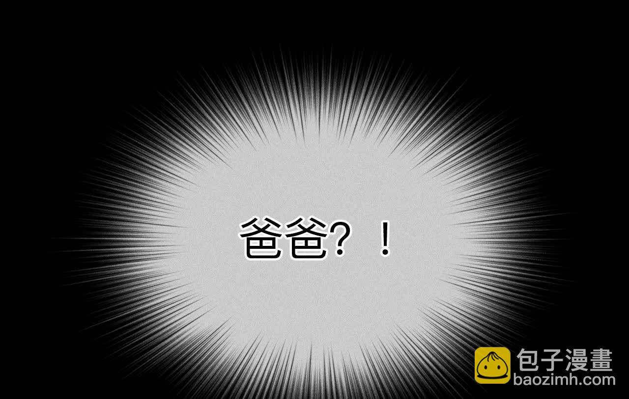 第135话 他恶有恶报！(1/3)-第138话