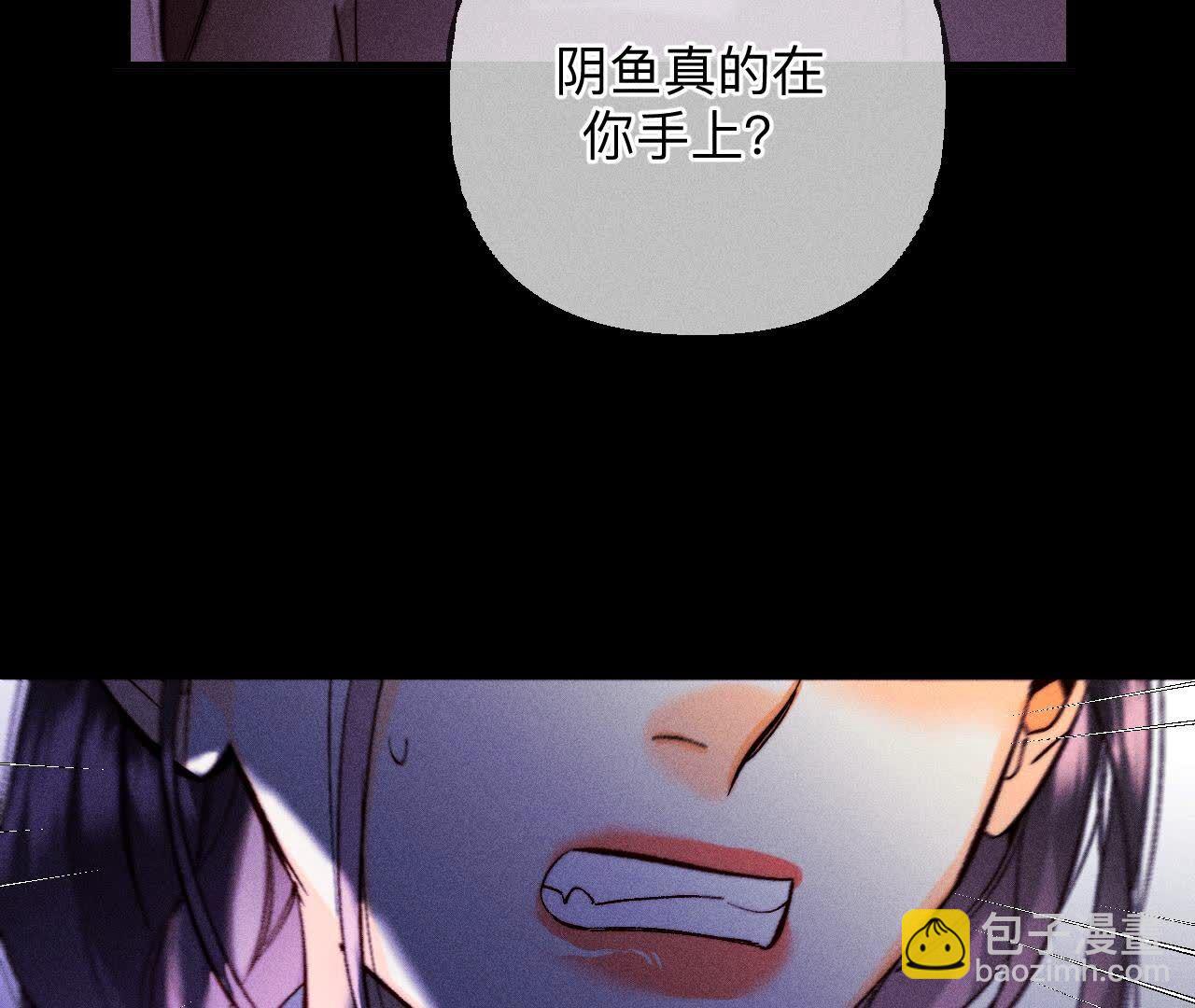 第135话 他恶有恶报！(1/3)-第138话