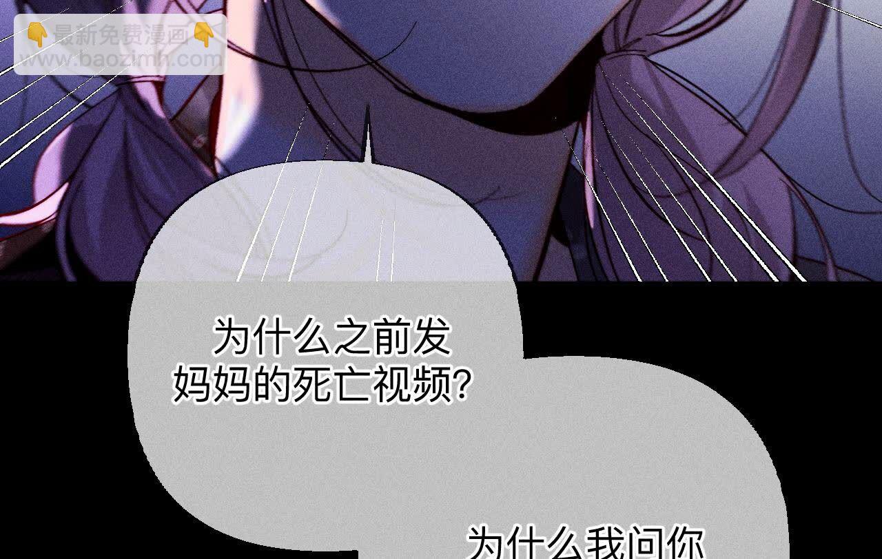 第135话 他恶有恶报！(1/3)-第138话