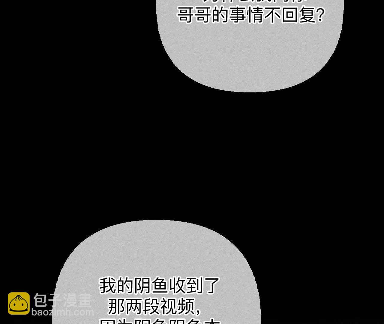 第135话 他恶有恶报！(1/3)-第138话