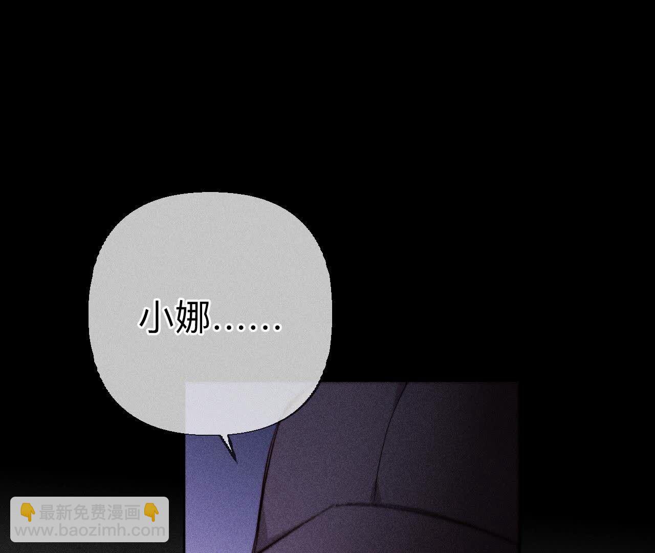 第135话 他恶有恶报！(1/3)-第138话