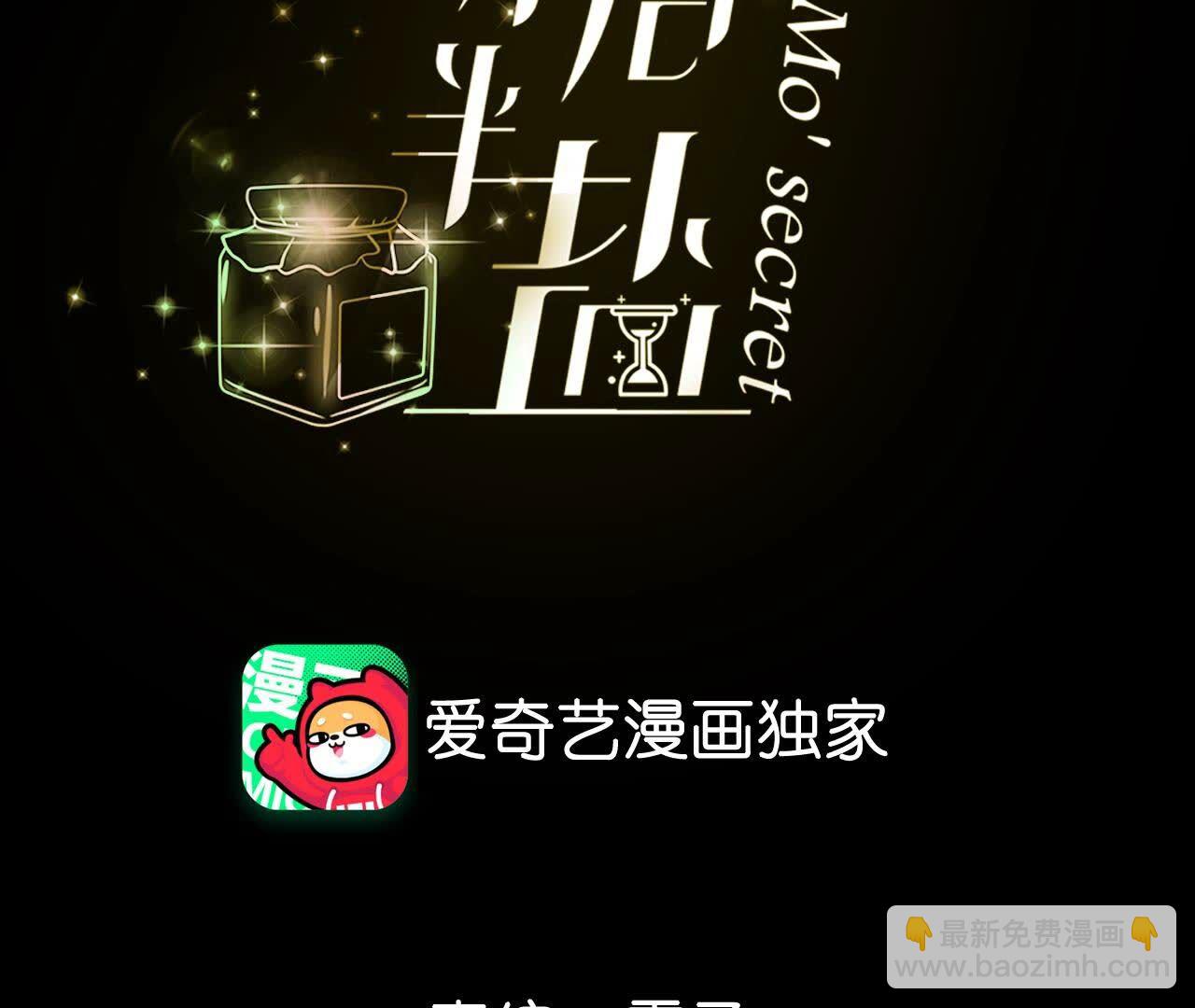 第135话 他恶有恶报！(1/3)-第138话