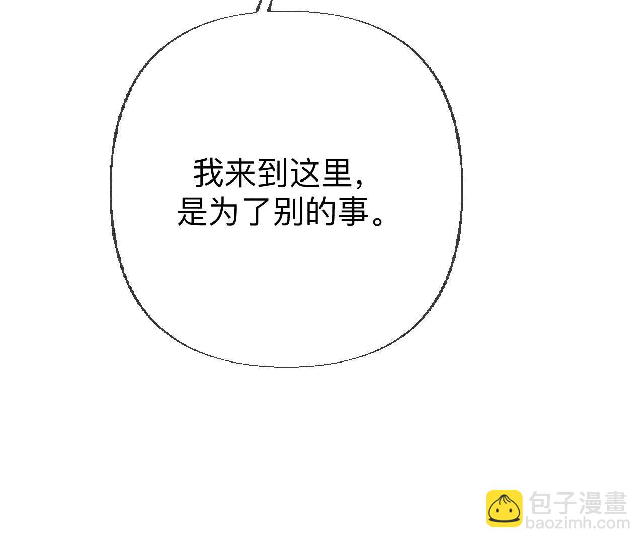 第135话 他恶有恶报！(1/3)-第138话
