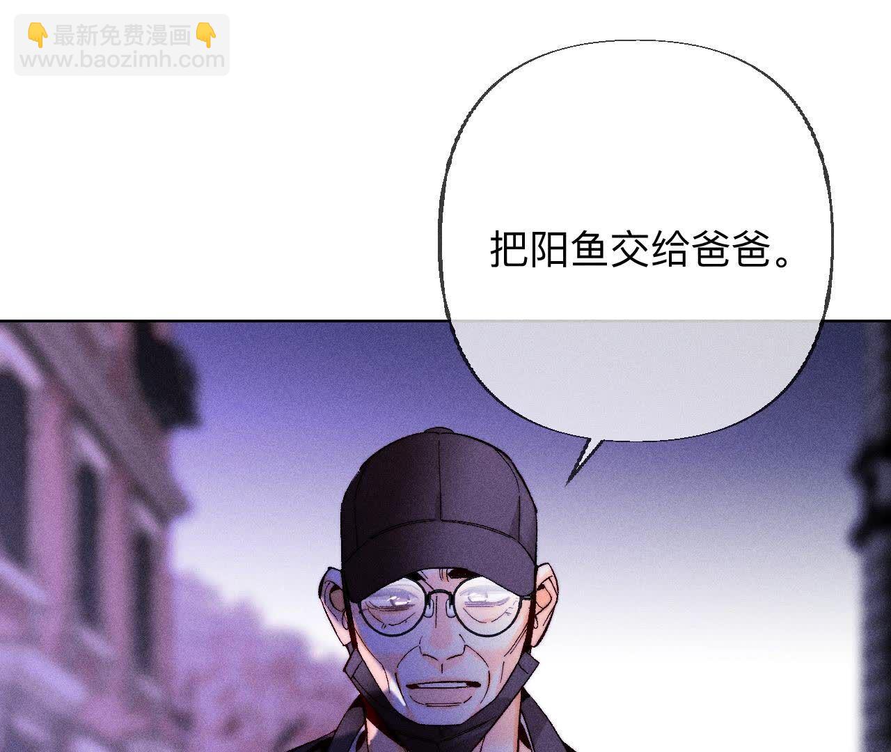 第135话 他恶有恶报！(1/3)-第138话