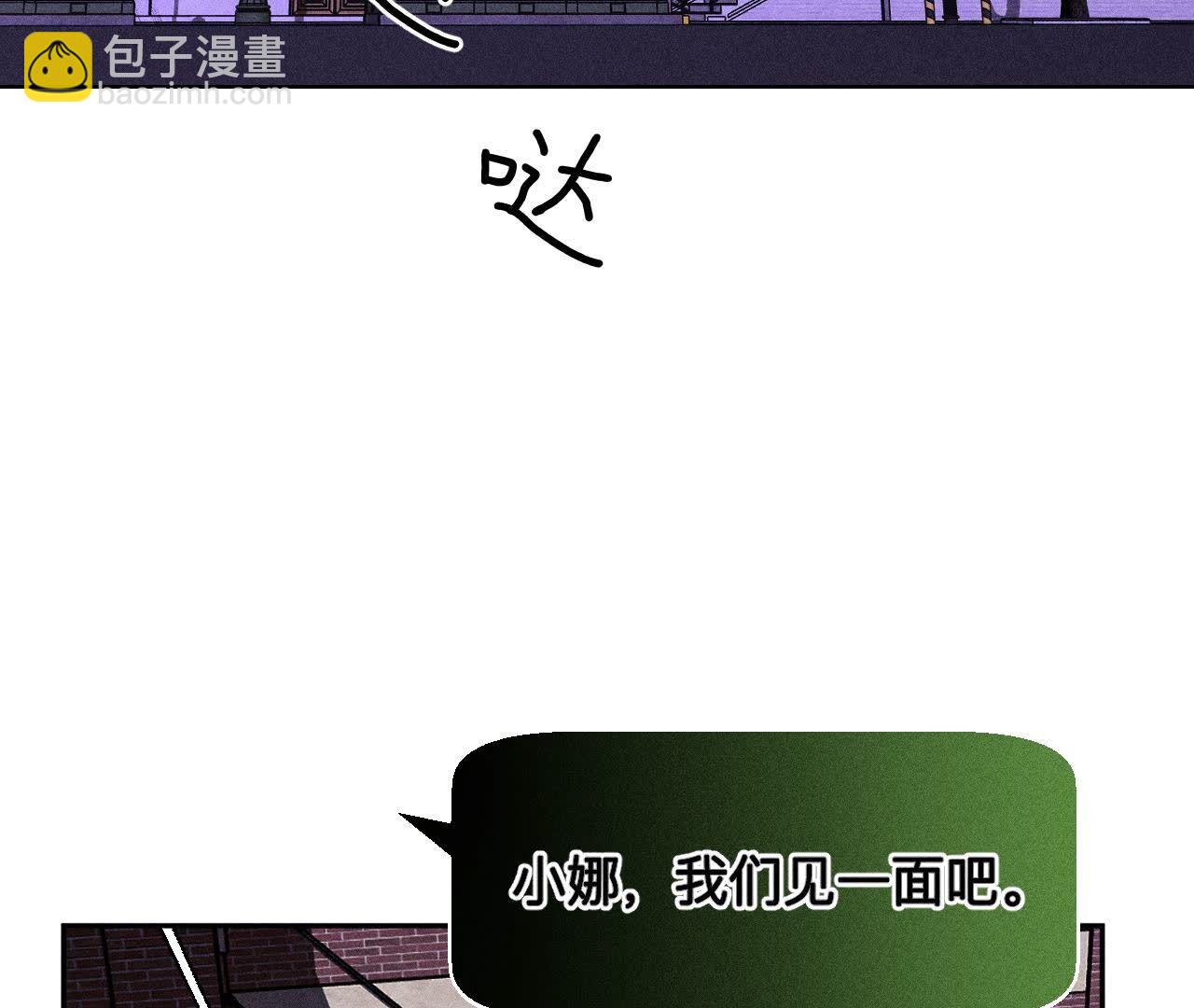 第135话 他恶有恶报！(1/3)-第138话