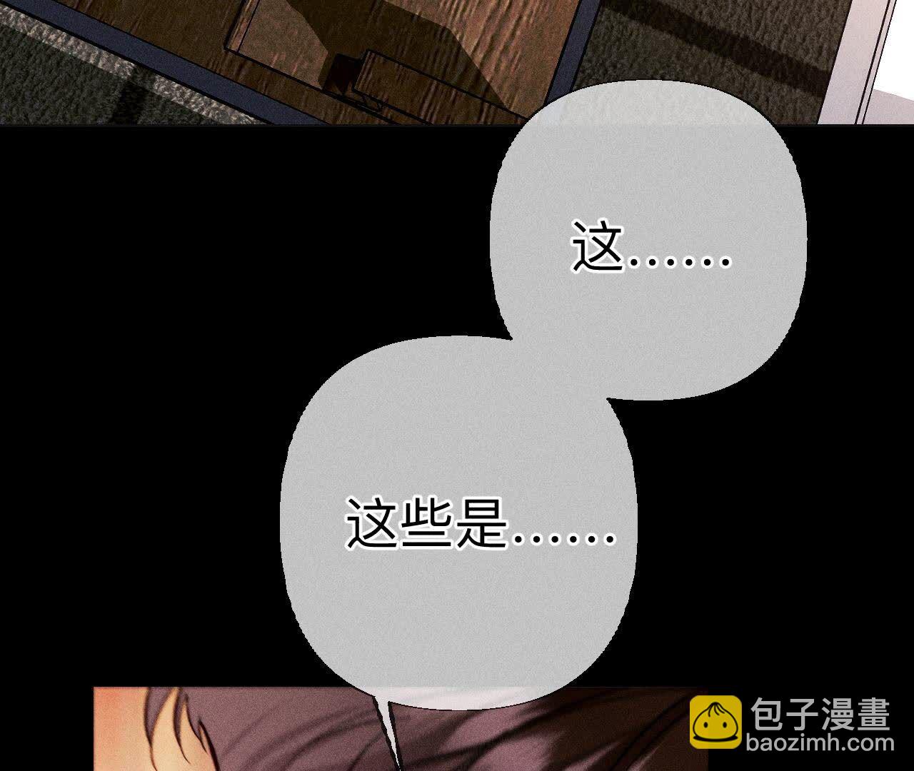 第137话 墨父的秘密(1/3)-第140话