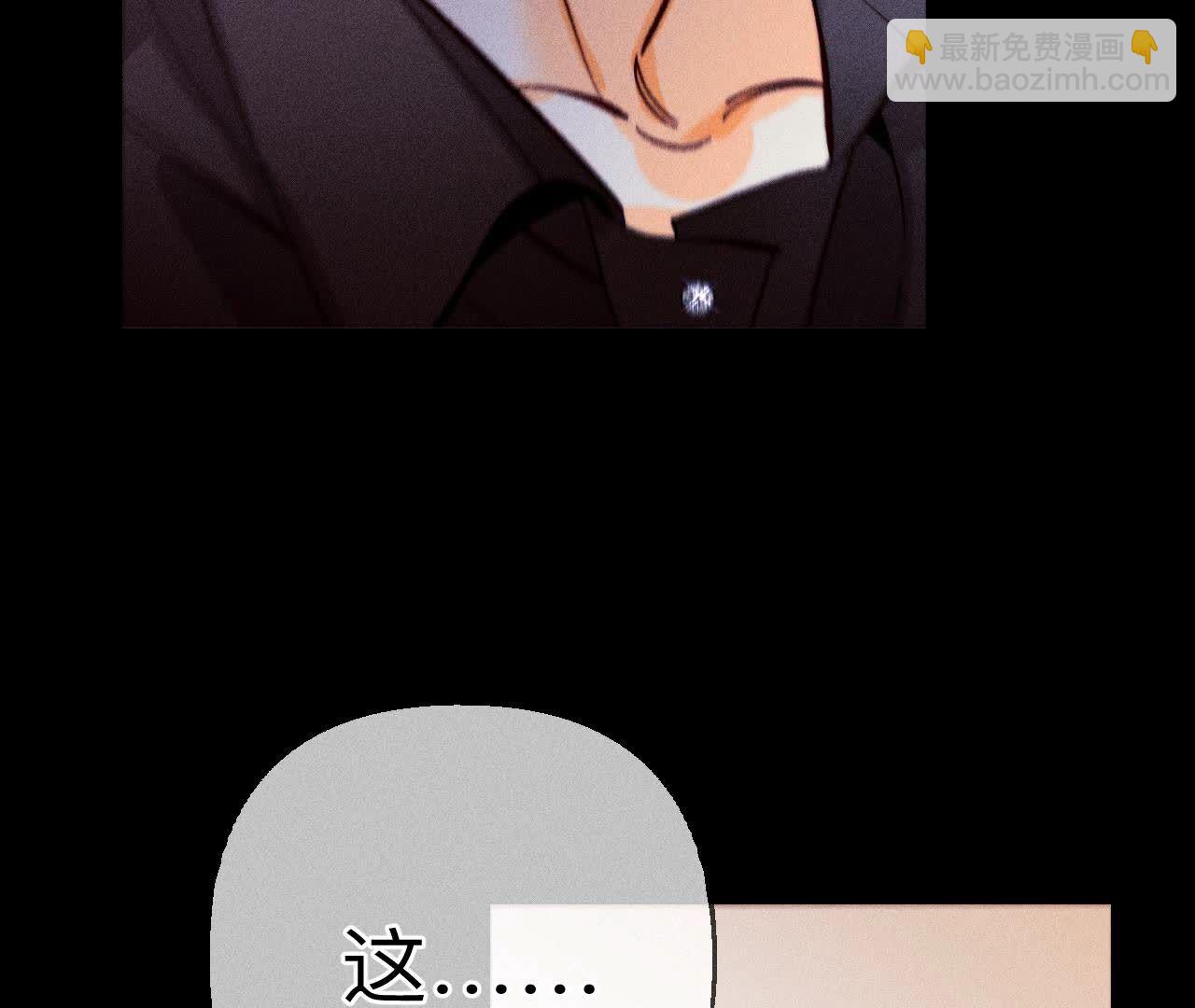 第137话 墨父的秘密(1/3)-第140话