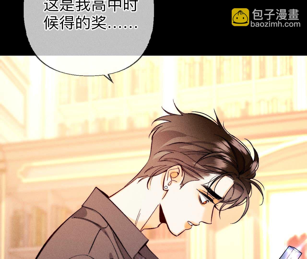 第137话 墨父的秘密(1/3)-第140话