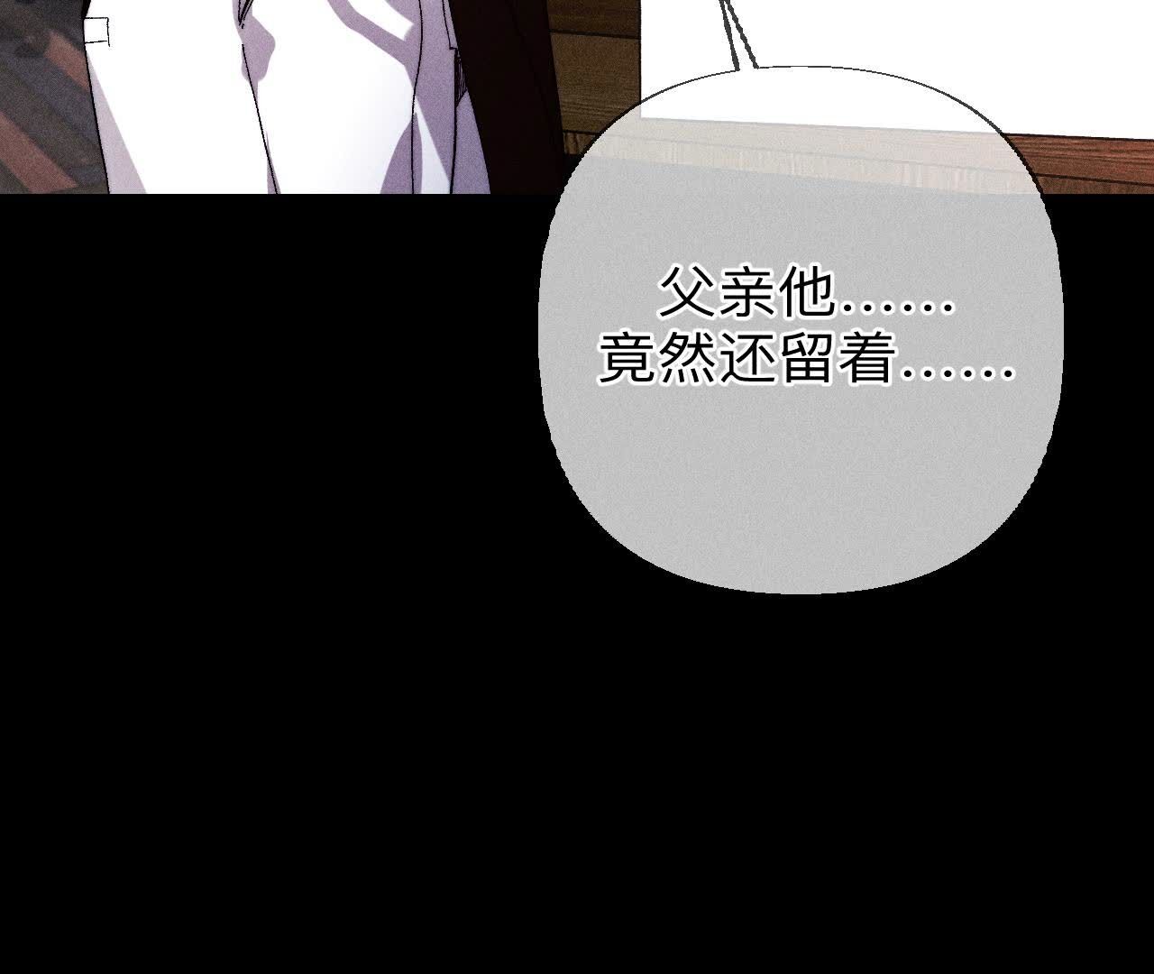 第137话 墨父的秘密(1/3)-第140话