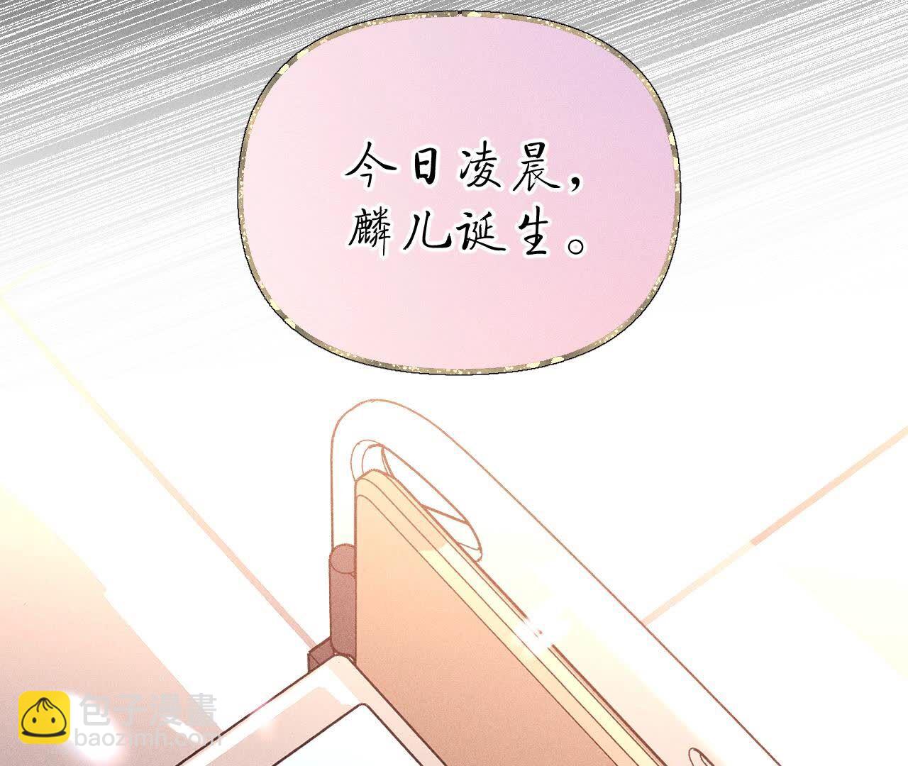 第137话 墨父的秘密(1/3)-第140话
