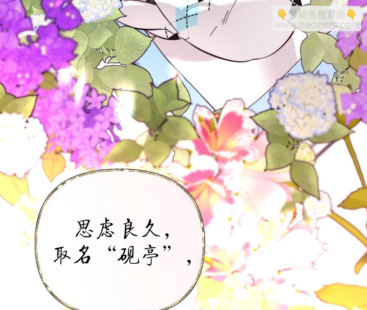 第137话 墨父的秘密(1/3)-第140话