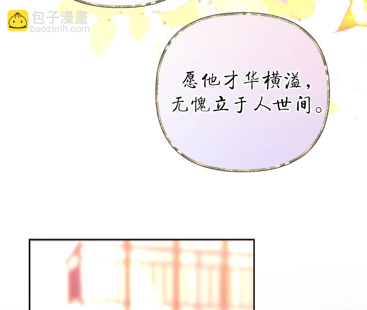 第137话 墨父的秘密(1/3)-第140话