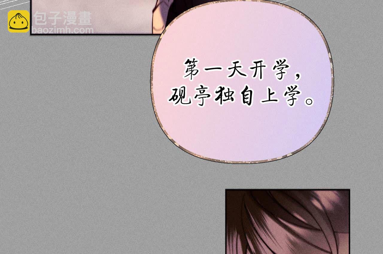 第137话 墨父的秘密(1/3)-第140话