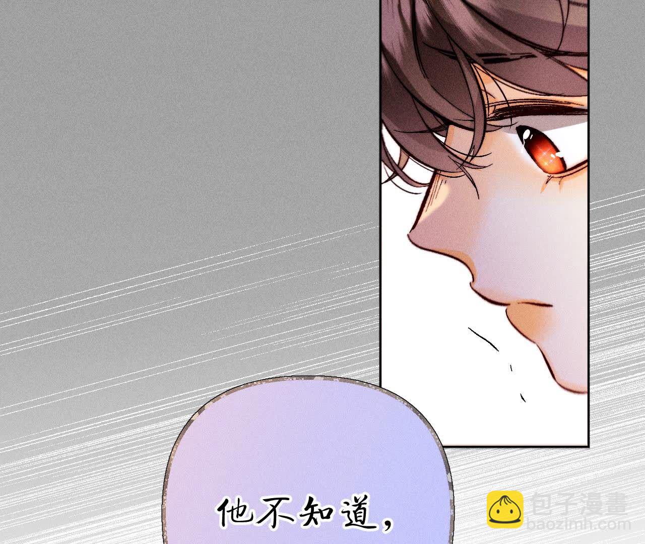 第137话 墨父的秘密(1/3)-第140话