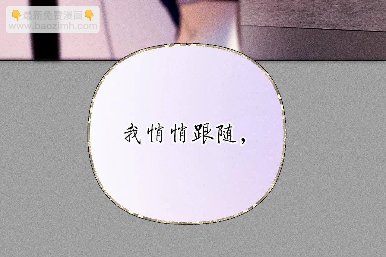 第137话 墨父的秘密(1/3)-第140话
