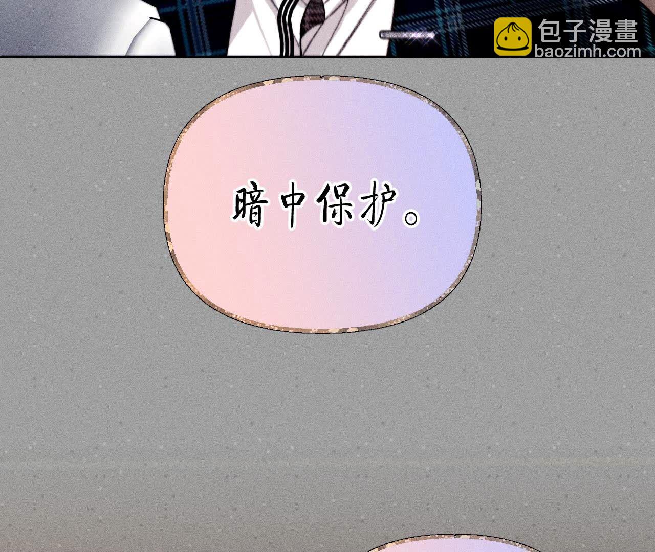 第137话 墨父的秘密(1/3)-第140话
