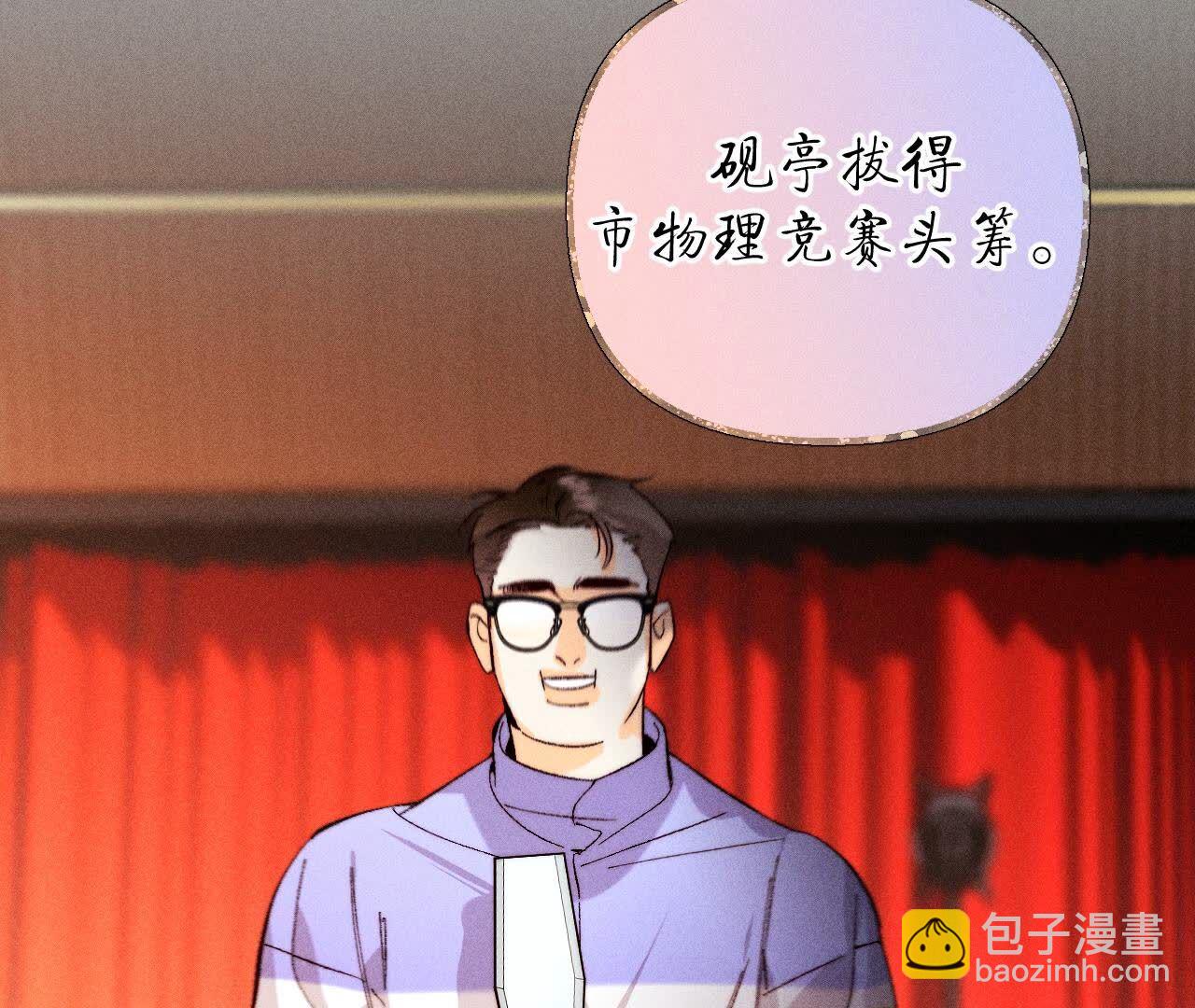第137话 墨父的秘密(1/3)-第140话