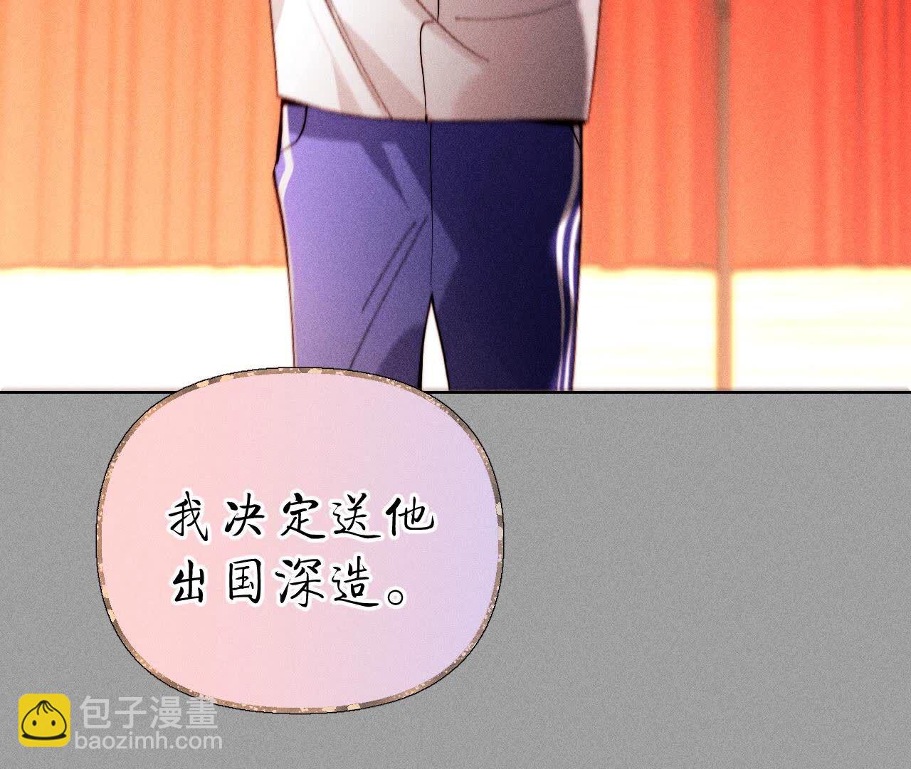 第137话 墨父的秘密(1/3)-第140话
