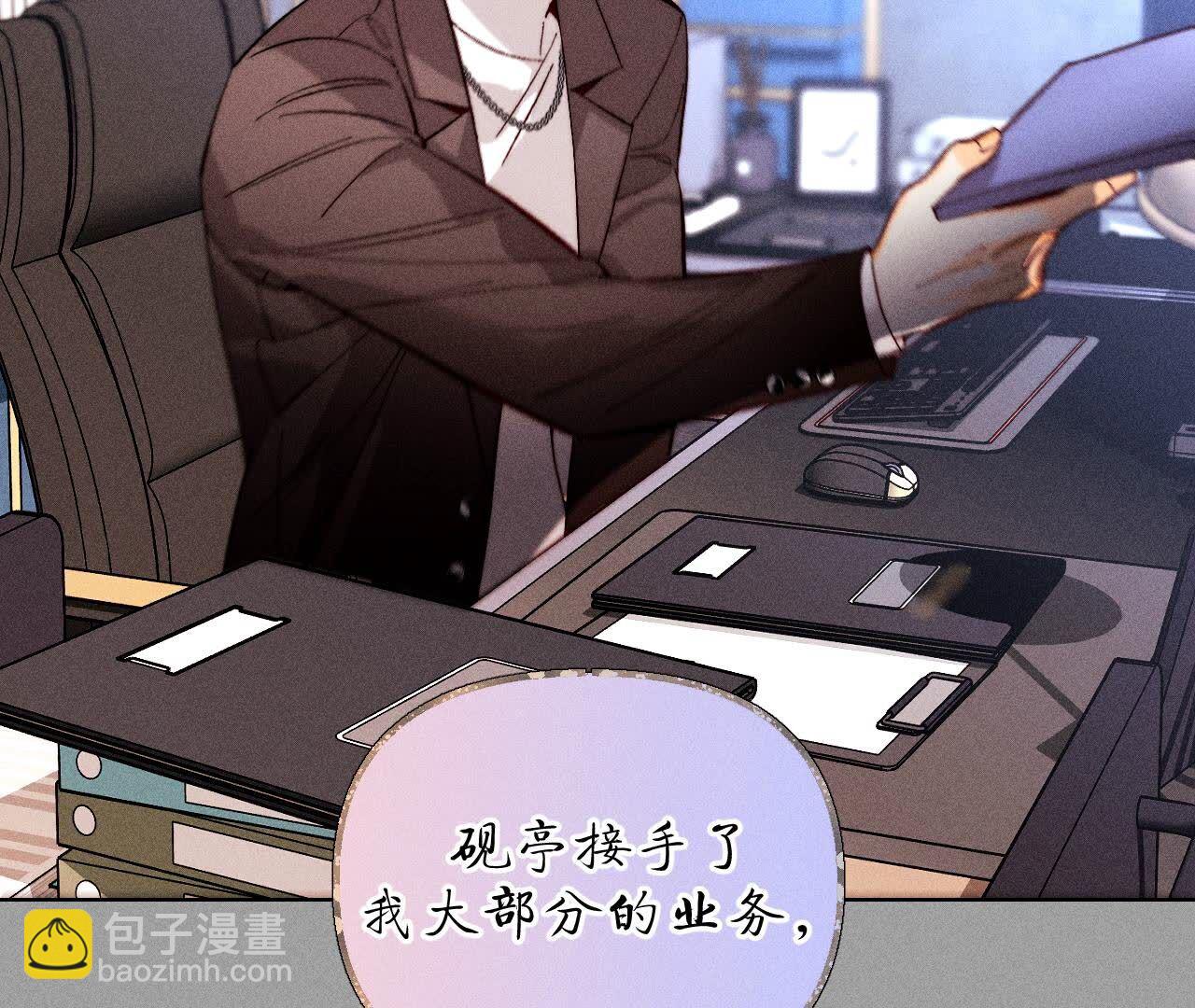第137话 墨父的秘密(1/3)-第140话