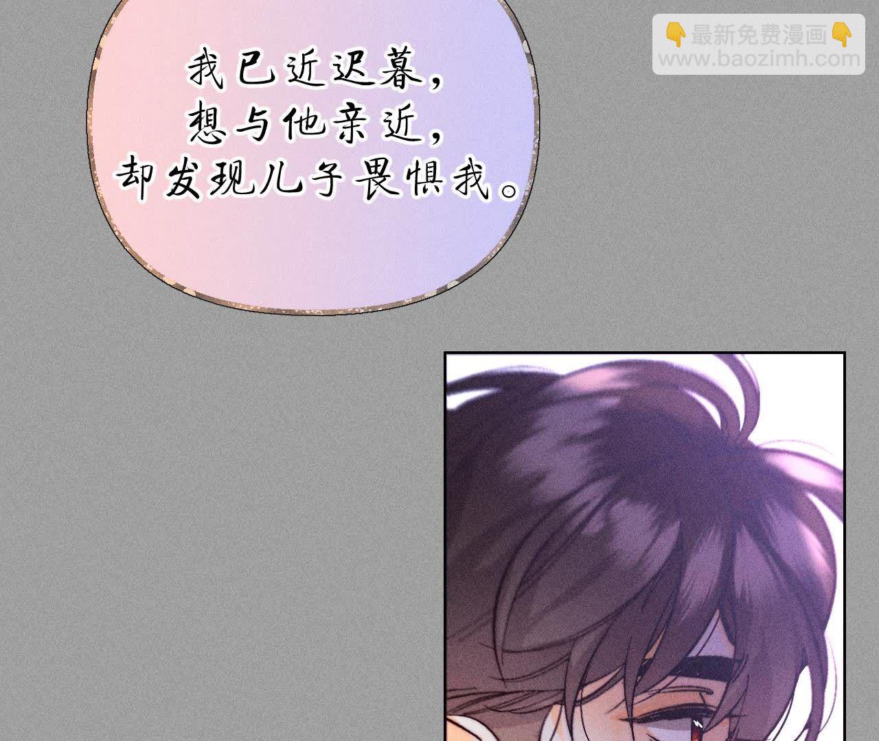 第137话 墨父的秘密(1/3)-第140话