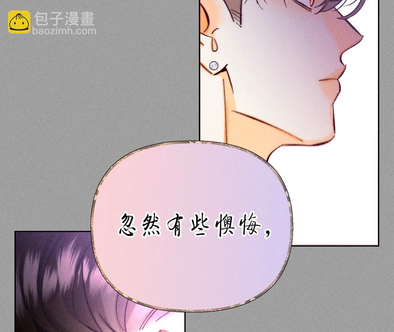 第137话 墨父的秘密(1/3)-第140话