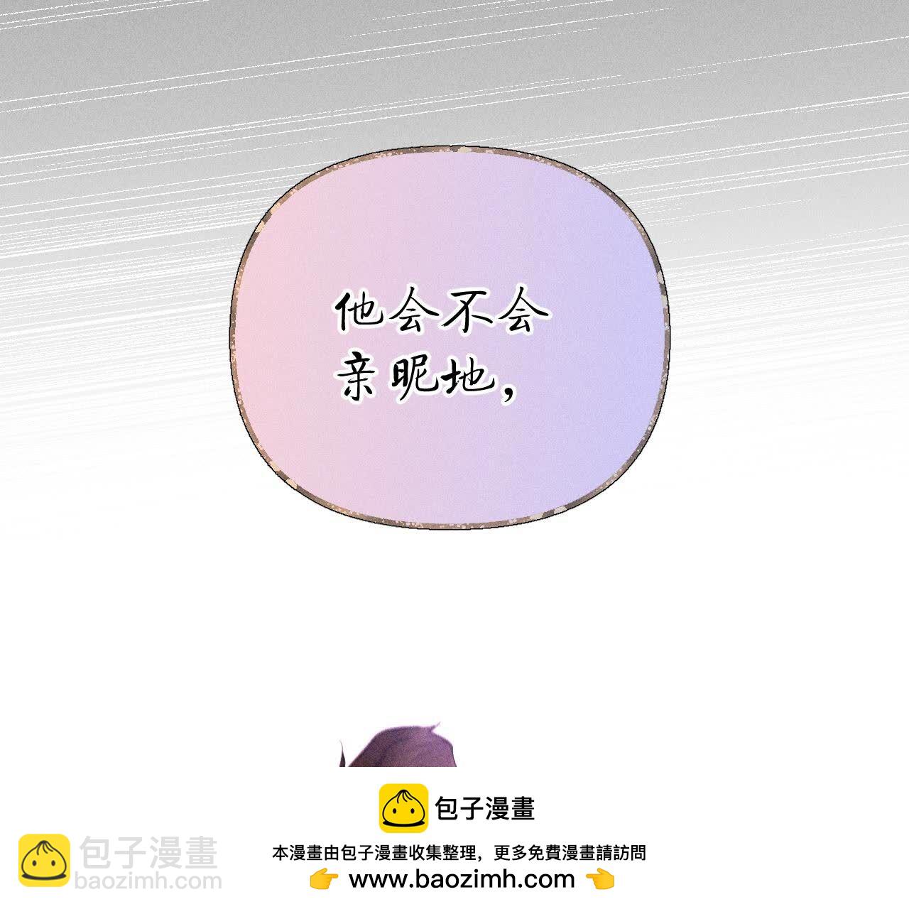 第137话 墨父的秘密(1/3)-第140话