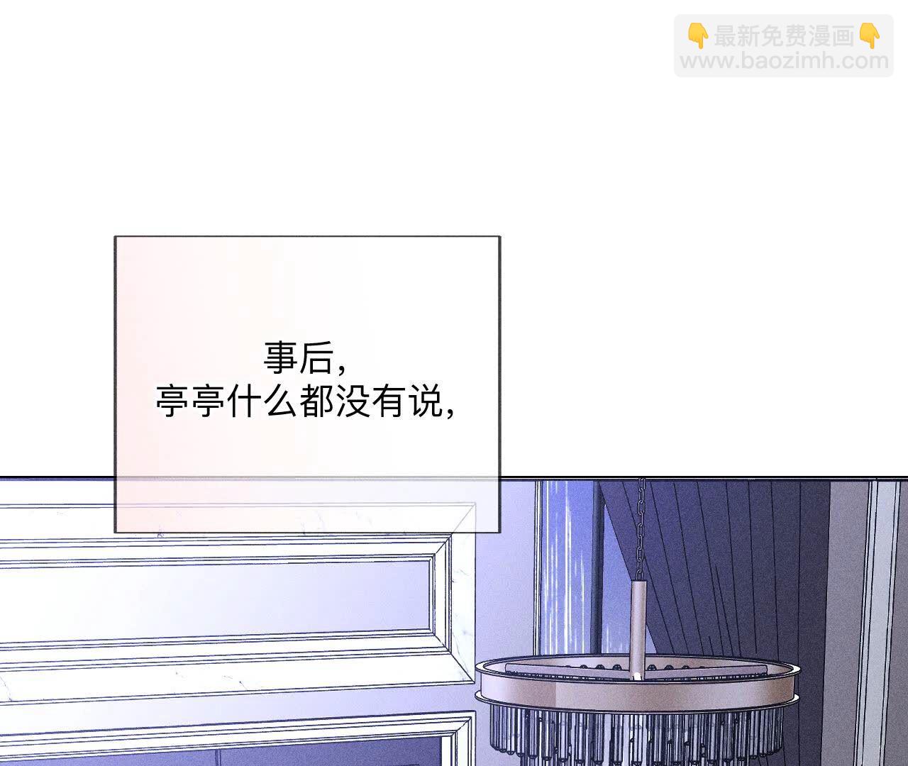 第139话 摊牌(1/3)-第142话