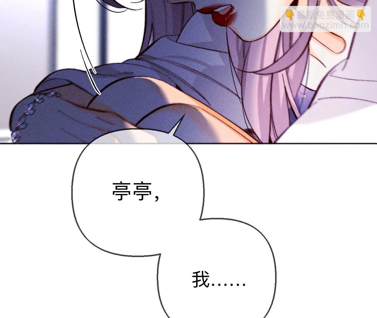 第139话 摊牌(1/3)-第142话