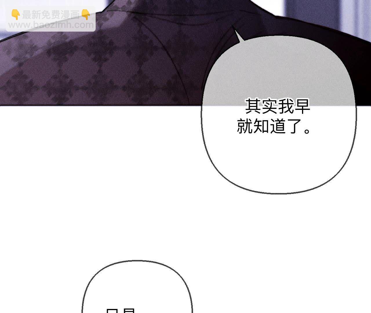 第139话 摊牌(1/3)-第142话