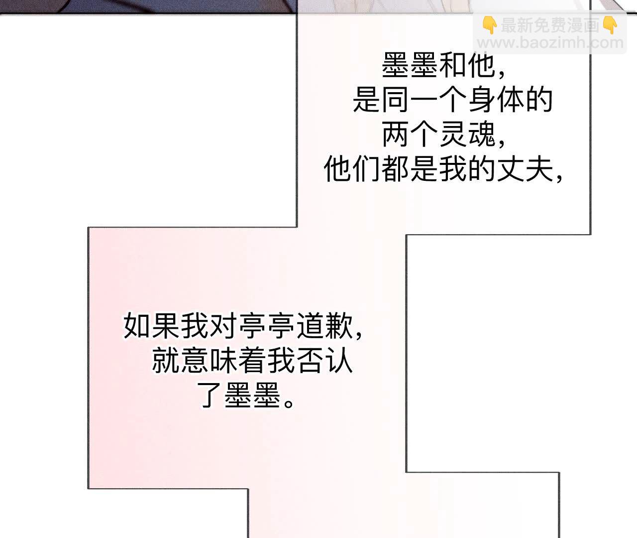 第139话 摊牌(1/3)-第142话