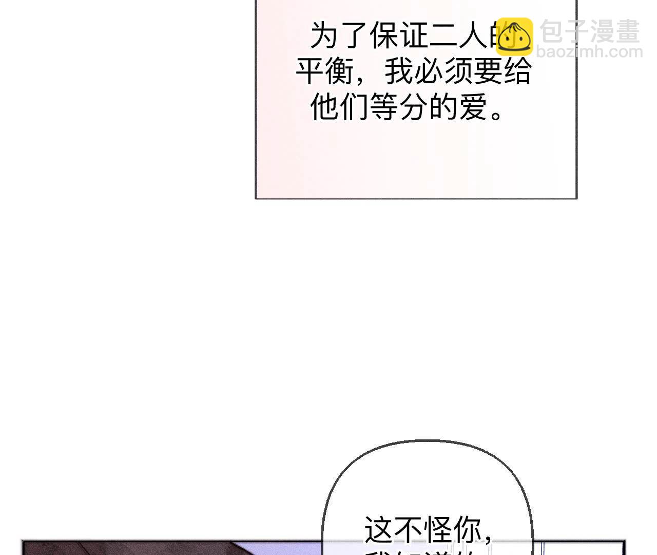 第139话 摊牌(1/3)-第142话