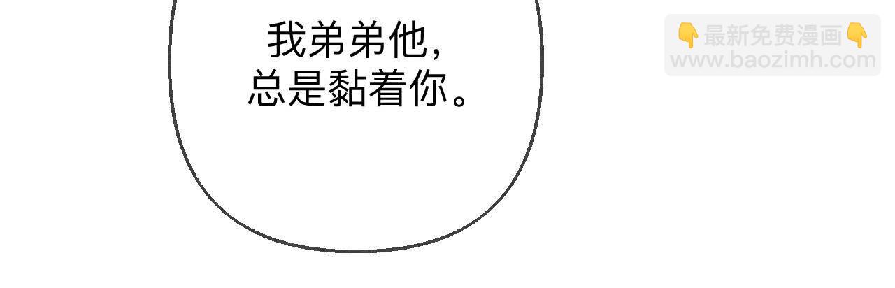 第139话 摊牌(1/3)-第142话