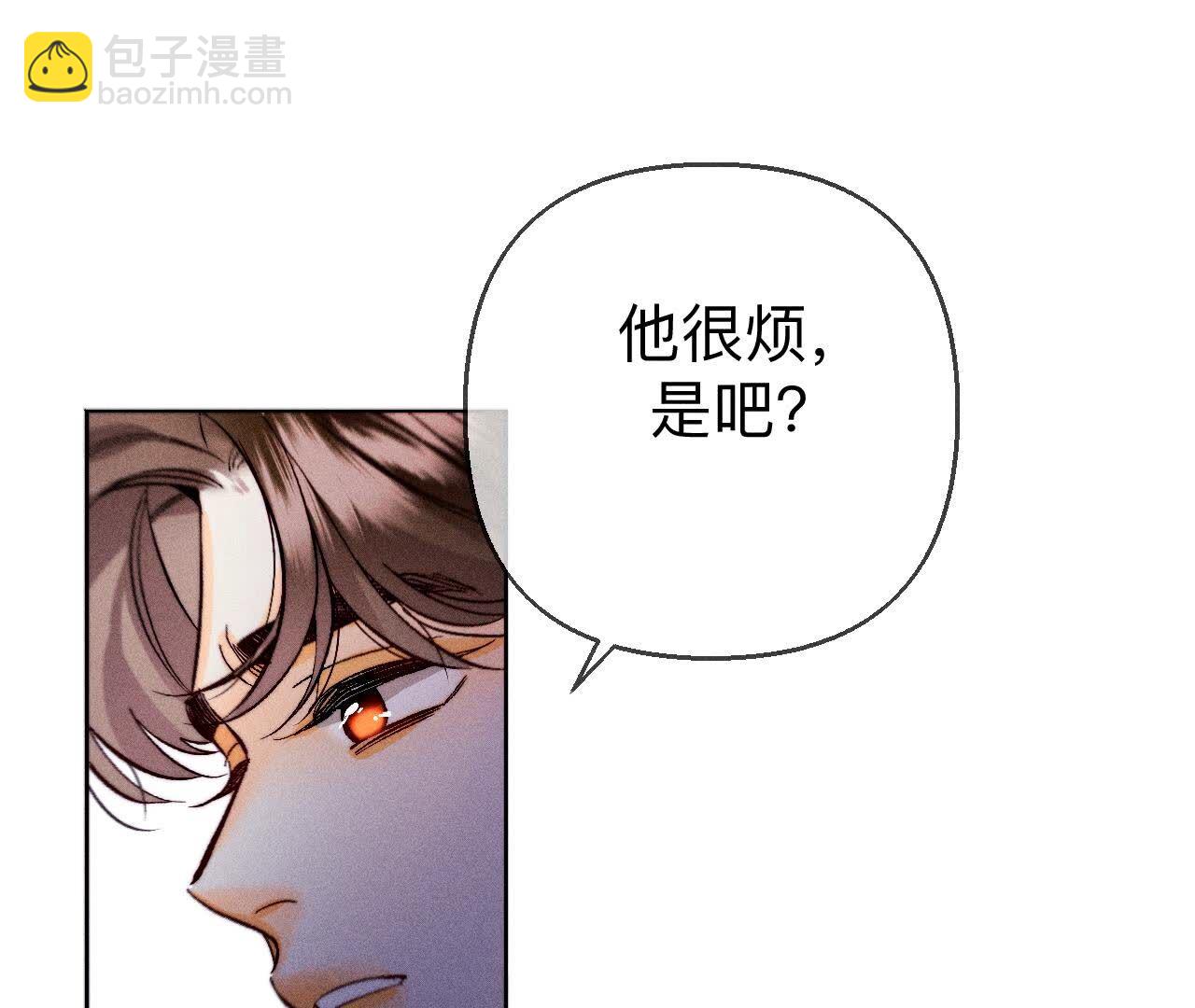 第139话 摊牌(1/3)-第142话