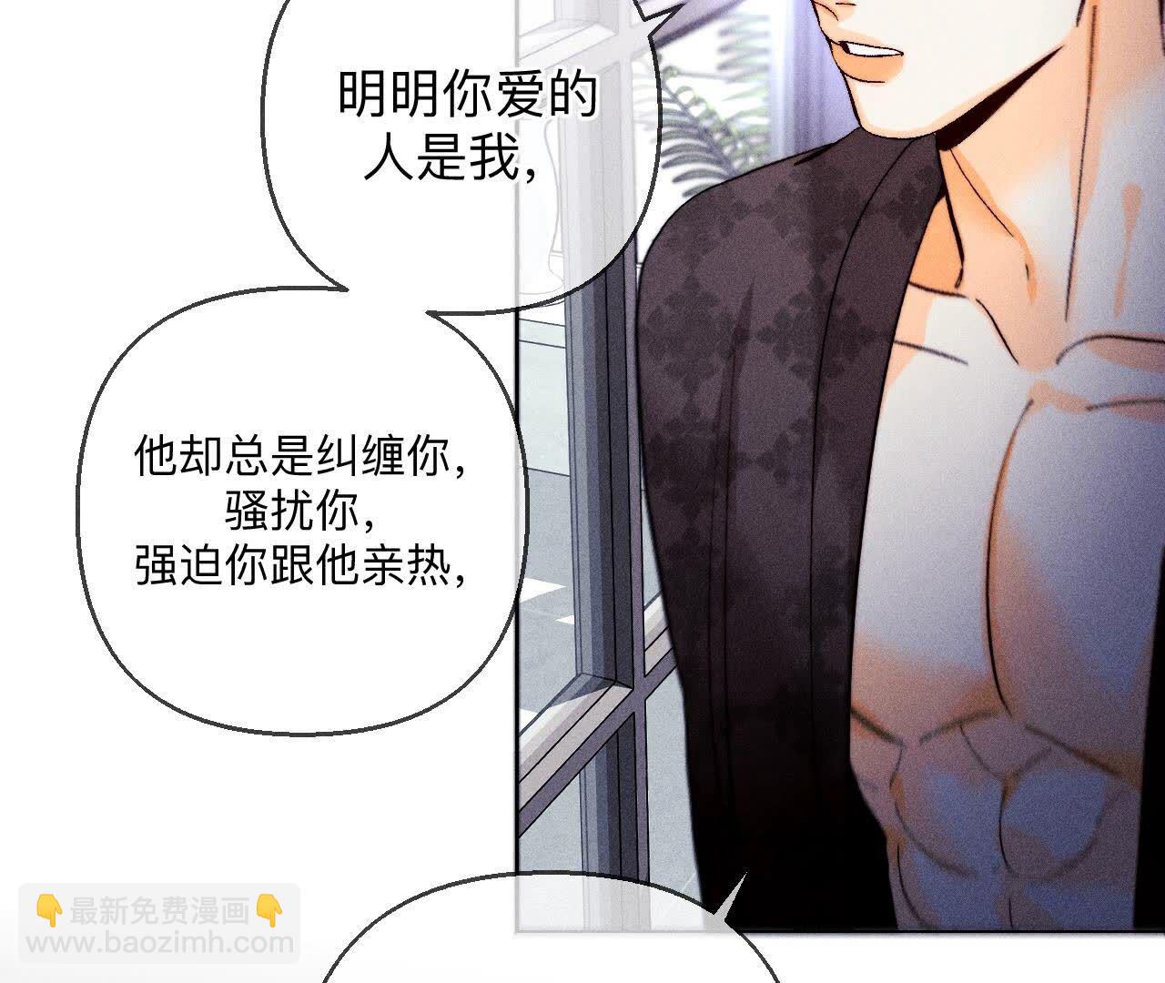第139话 摊牌(1/3)-第142话