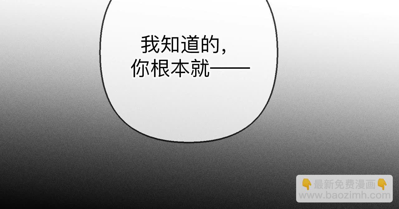 第139话 摊牌(1/3)-第142话