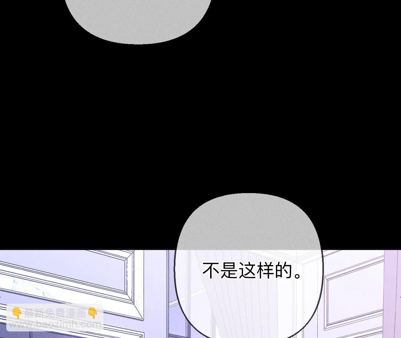 第139话 摊牌(1/3)-第142话