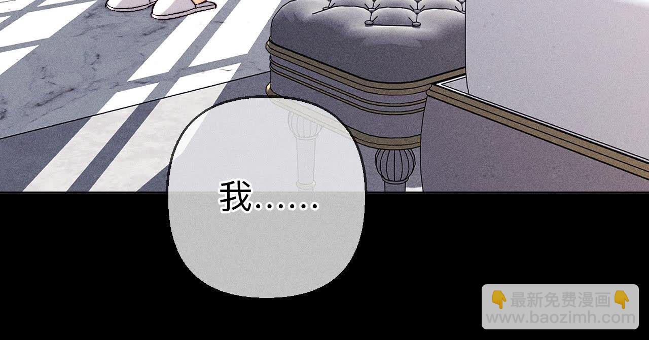 第139话 摊牌(1/3)-第142话