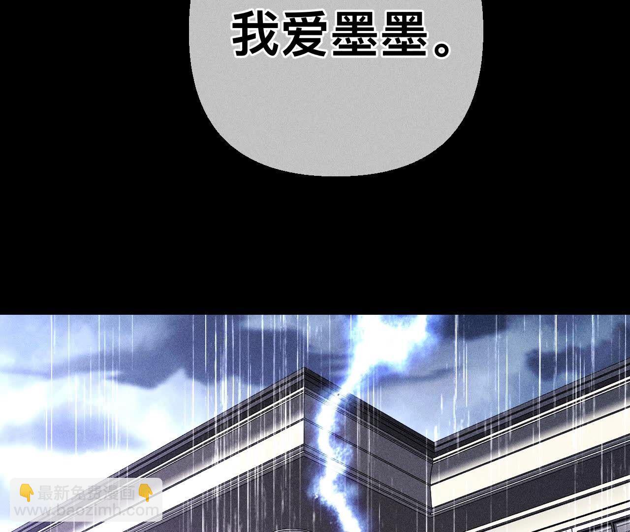 第139话 摊牌(1/3)-第142话
