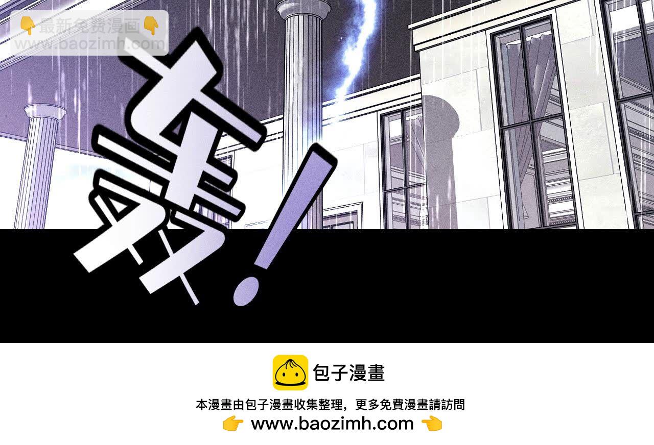 第139话 摊牌(1/3)-第142话